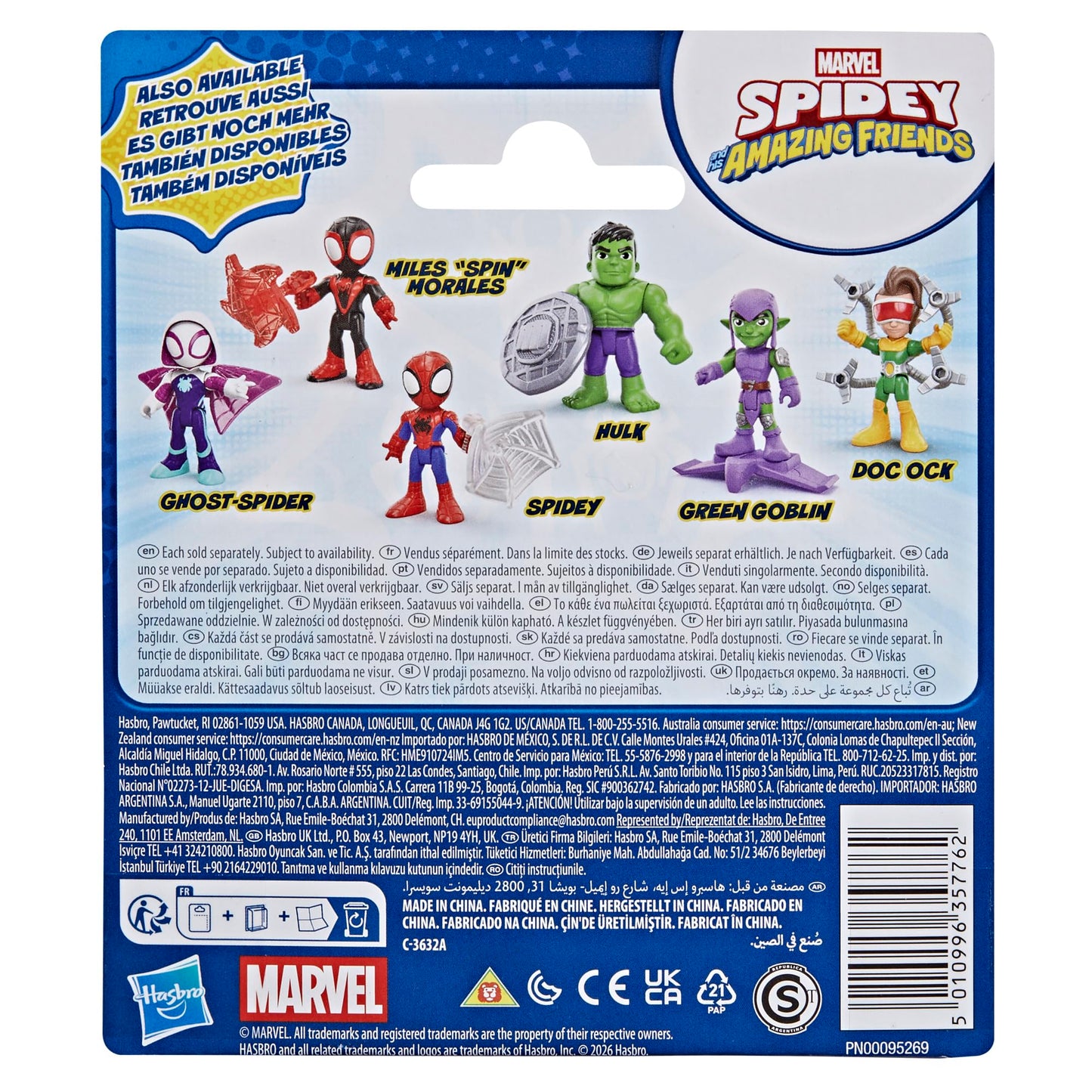 Marvel Spidey & Sõbrad – Miles “Spin” Morales 7,6 cm tegevusfiguur eemaldatava võrgu-aksessuaariga